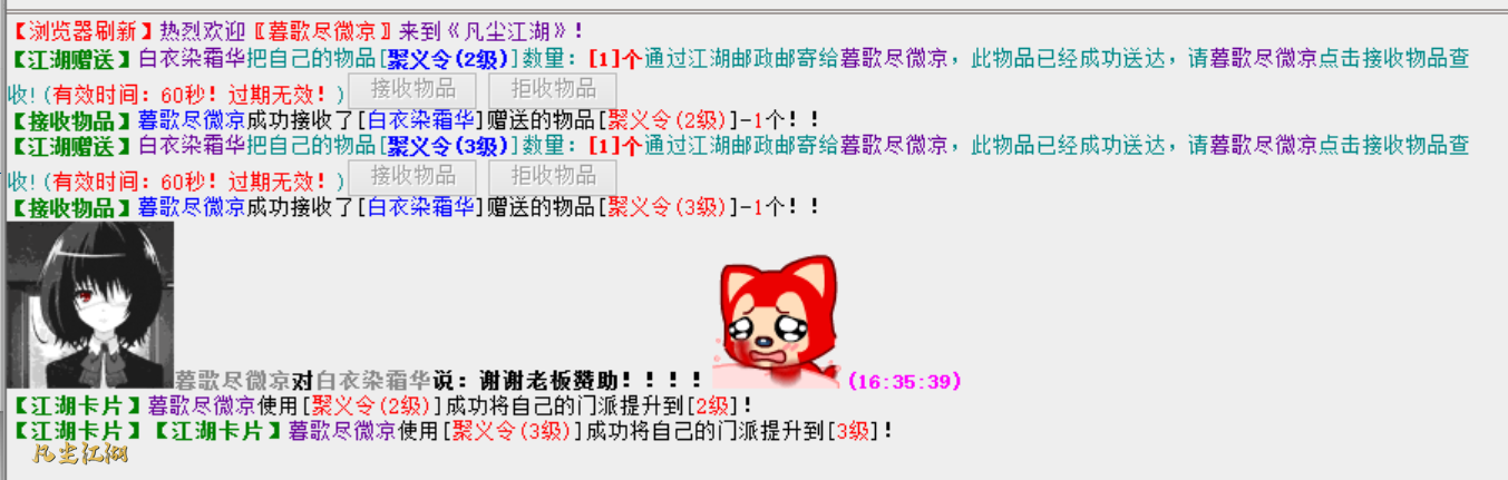 mmexport1737208907598.png